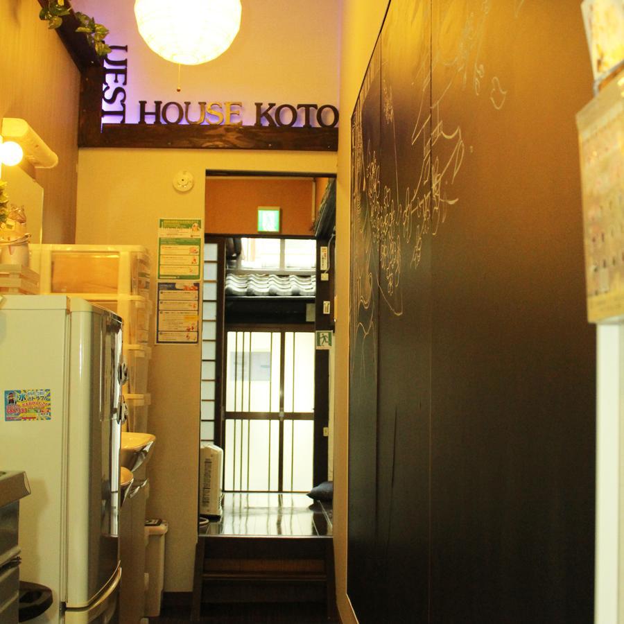 Guest House Koto Fushimi Inari Kyoto Exterior photo